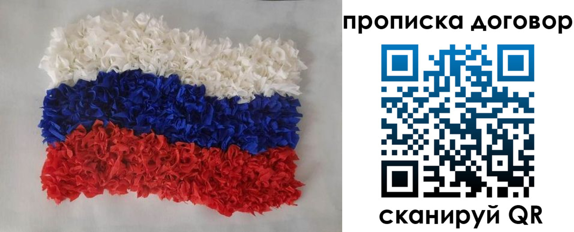 временная регистрация недорого в Сухиничи