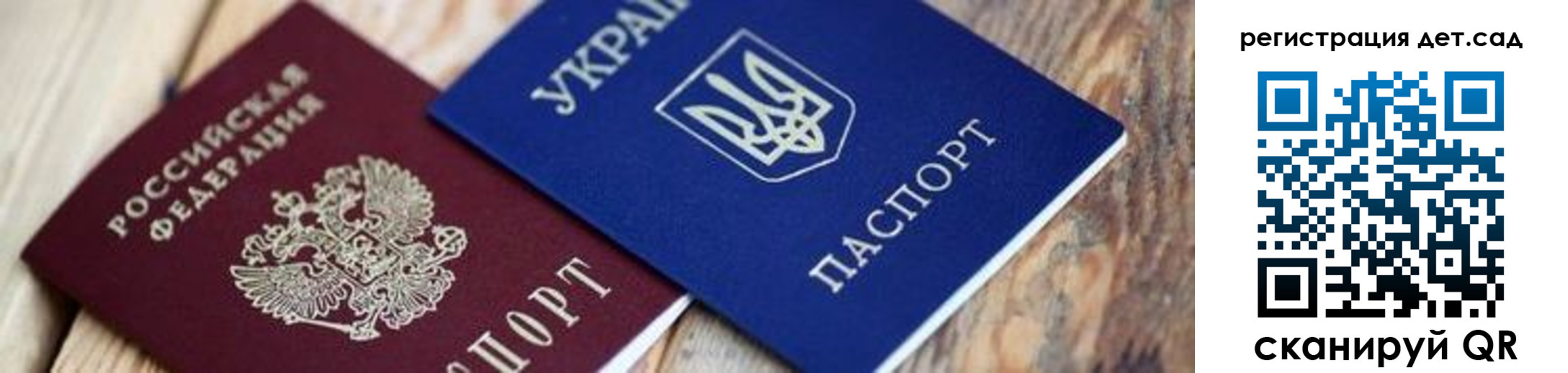 временная регистрация 2025 в Сухиничи