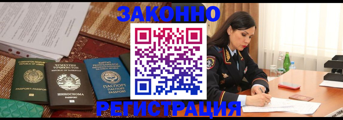 прописка 2025 в Сухиничи