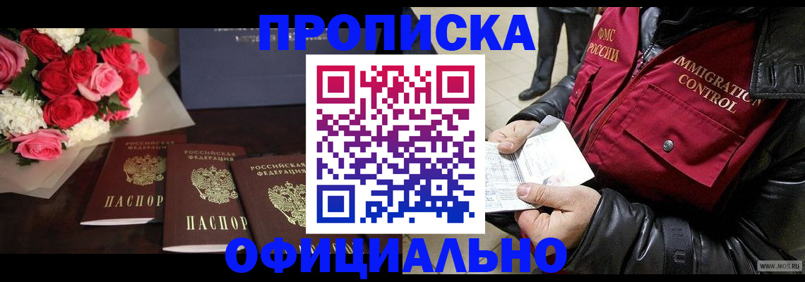 найти адрес прописки в Сухиничи