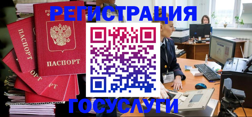 прописка для школы в Сухиничи