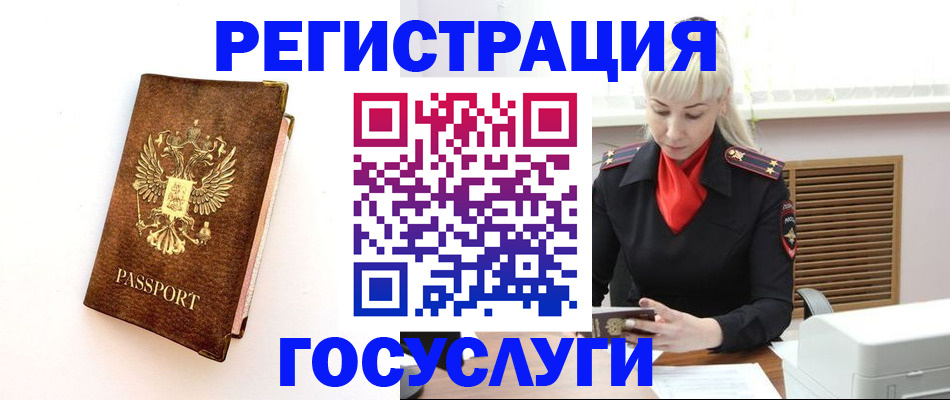 пропишу в квартире в Сухиничи